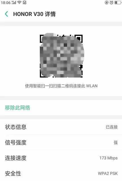 教你三招解決不知道無(wú)線路由器WIFI密碼問題