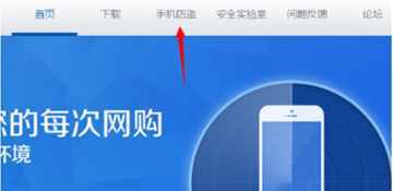 手機丟了怎么辦？怎么定位找到手機位置