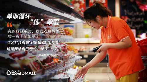 一群人的狂歡，這些人的守護(hù)