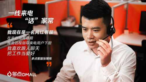 一群人的狂歡，這些人的守護(hù)