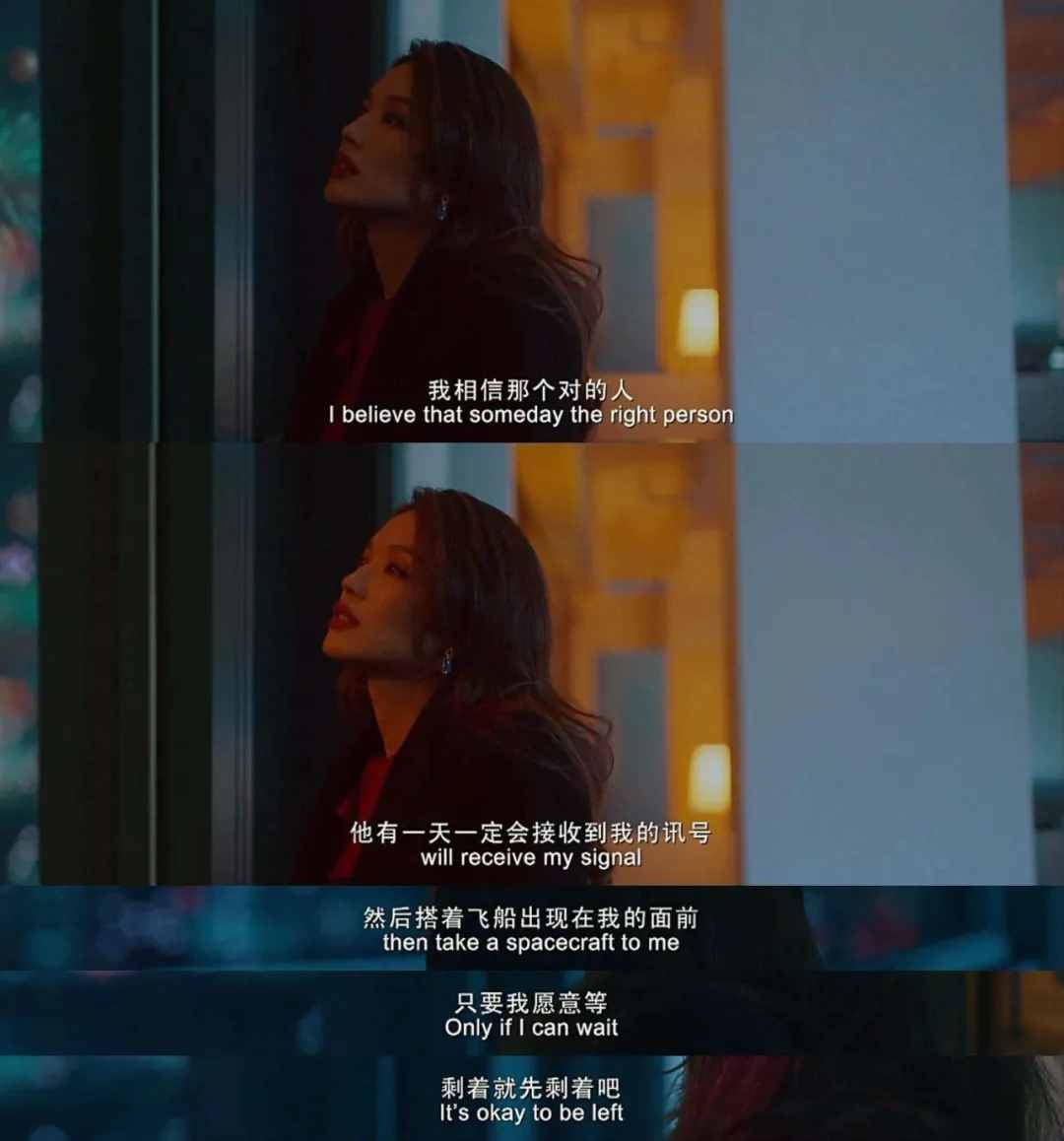 這樣下去，你不配戀愛