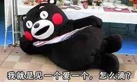 什么？以前形容偷情搞外遇的「爬墻」現(xiàn)在卻拿來(lái)追星？