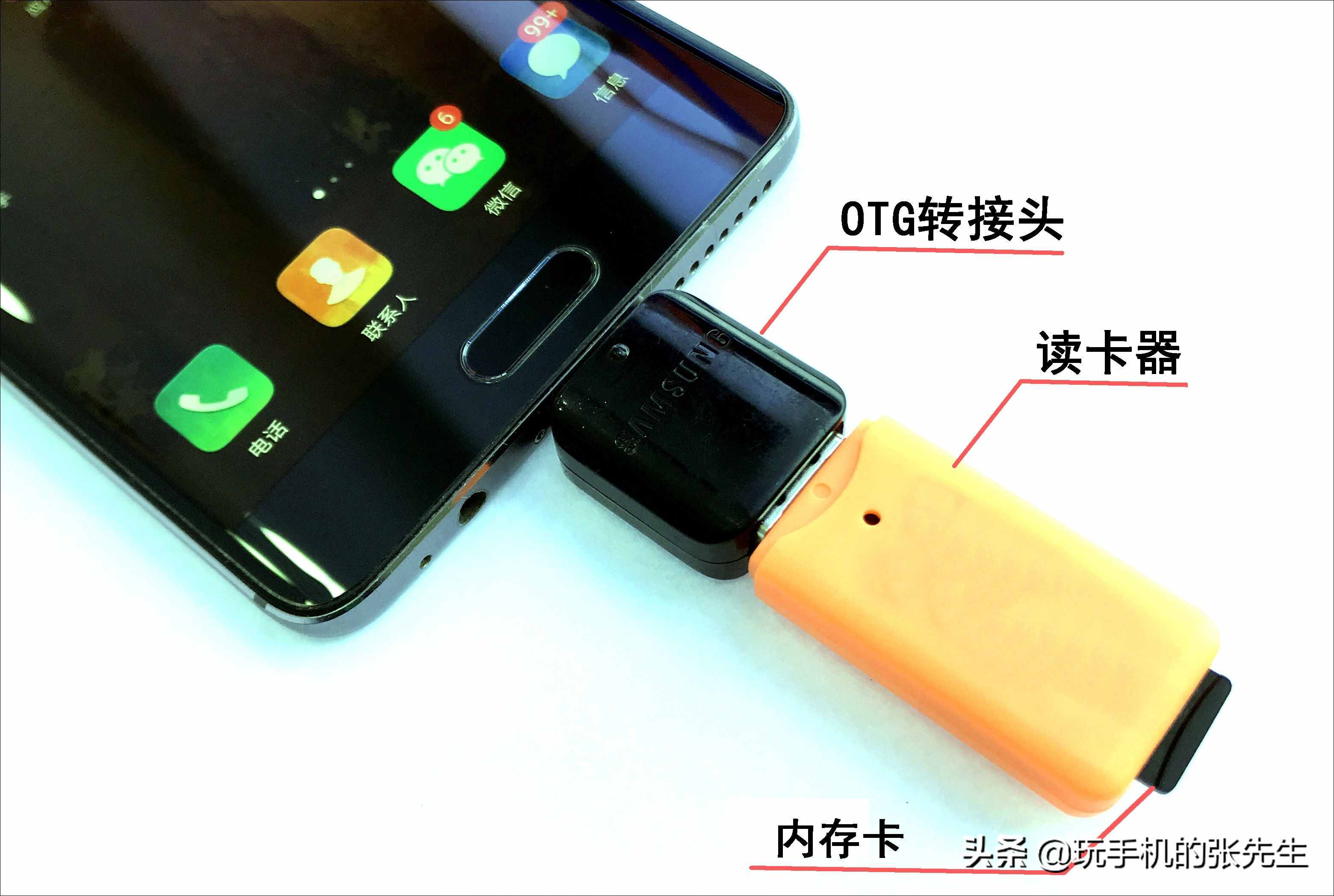 U盤怎樣直連手機(jī)？詳細(xì)教程教你下載歌曲