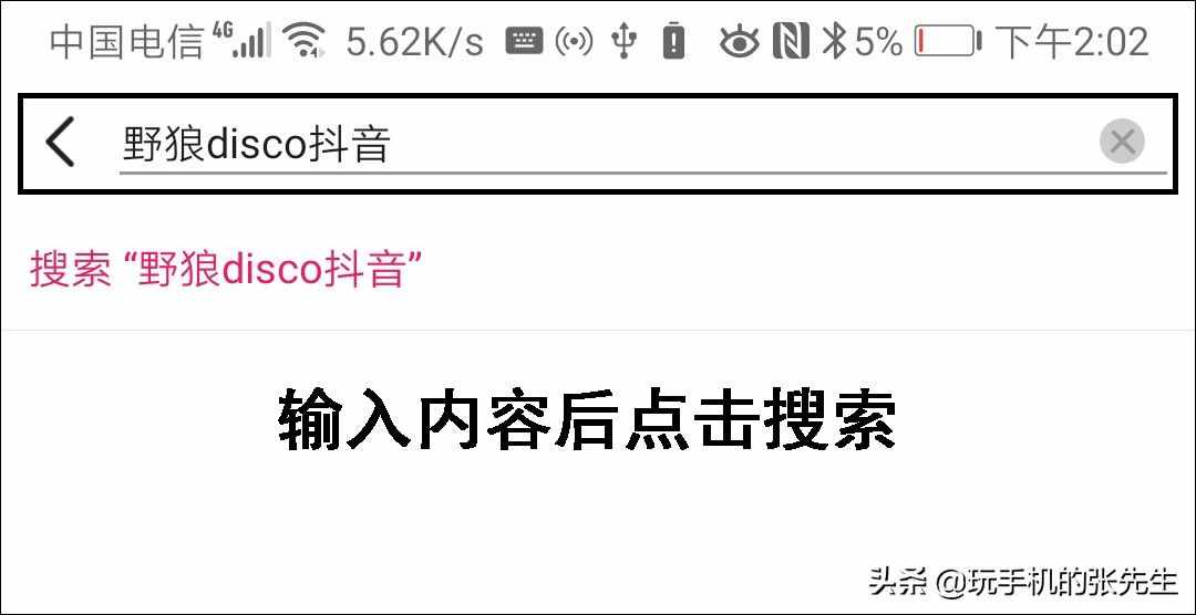 U盤怎樣直連手機(jī)？詳細(xì)教程教你下載歌曲