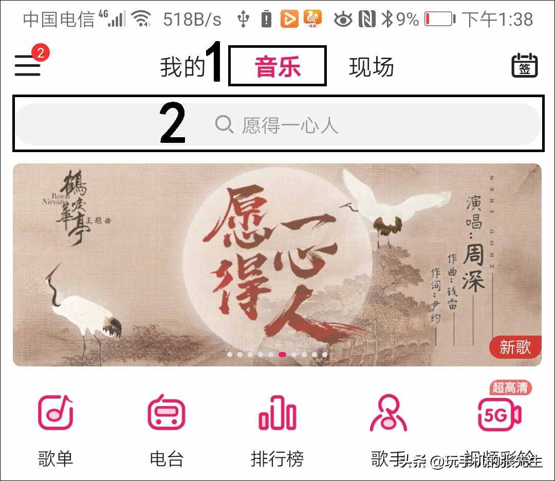 U盤怎樣直連手機(jī)？詳細(xì)教程教你下載歌曲