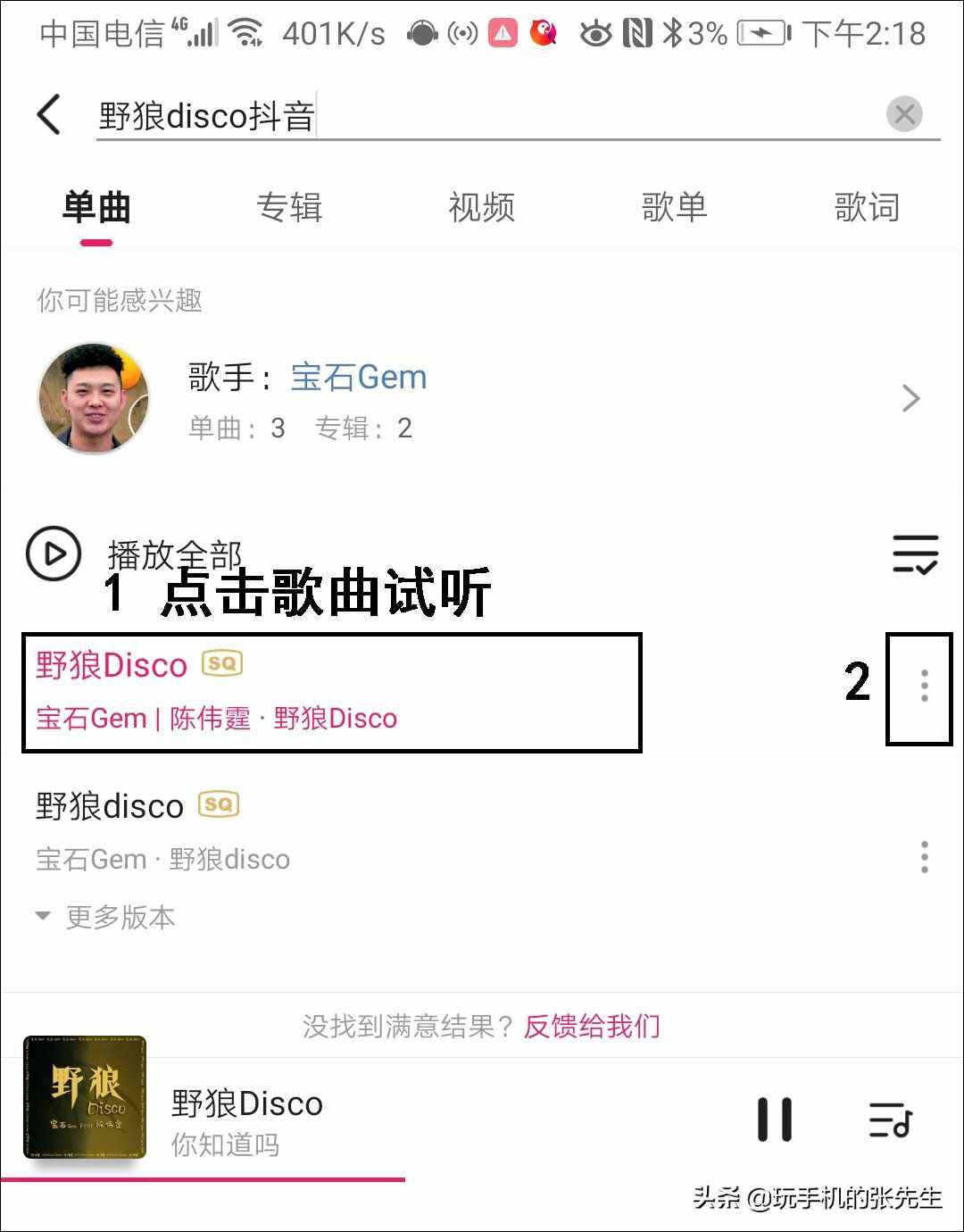U盤怎樣直連手機(jī)？詳細(xì)教程教你下載歌曲