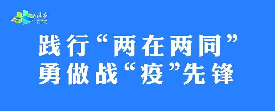 疫情防控宣傳標語來了~防控一定要記牢！