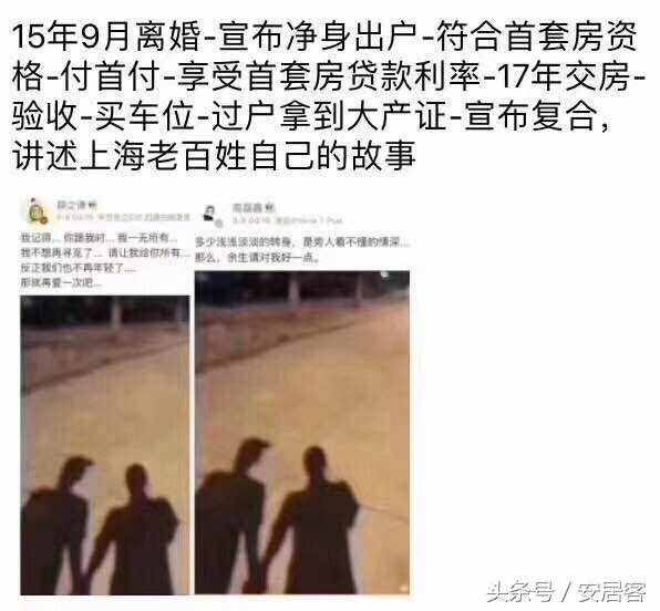 揭秘薛之謙當(dāng)初為什么離婚？為什么凈身出戶？原來都是限購惹得禍