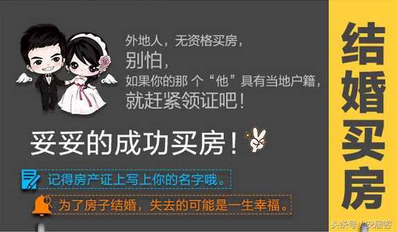 揭秘薛之謙當(dāng)初為什么離婚？為什么凈身出戶？原來都是限購惹得禍