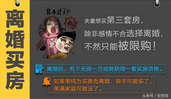 揭秘薛之謙當(dāng)初為什么離婚？為什么凈身出戶？原來都是限購惹得禍