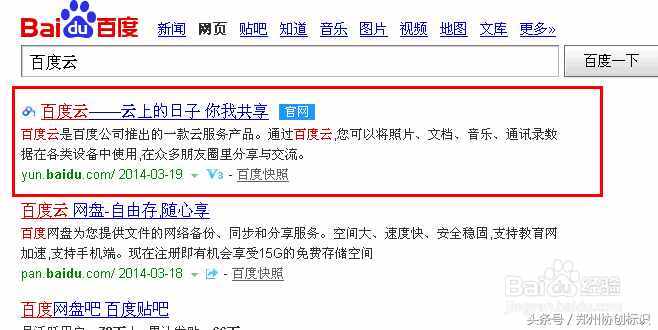 想知道別人在那？有辦法定位手機(jī)位置！