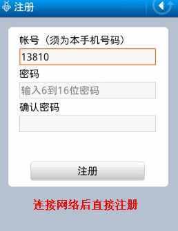 手機丟失如何才能找到？手機號碼可以定位大致位置