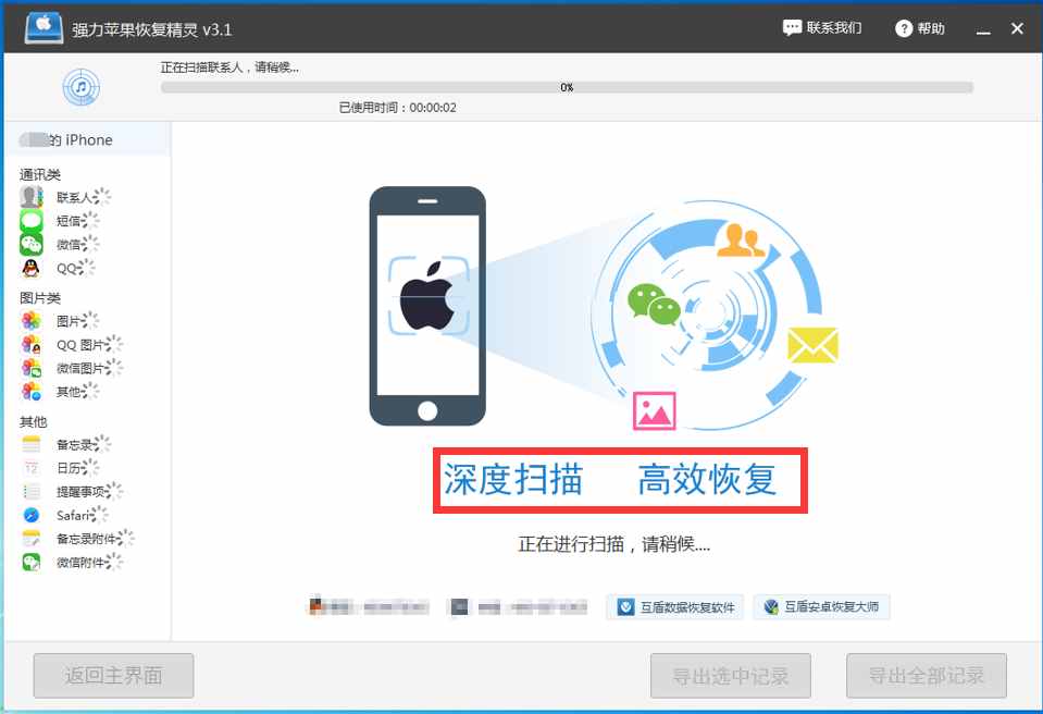 微信聊天記錄怎么查看，遠程監(jiān)控微信聊天記錄