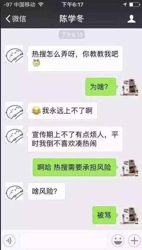 不用小號(hào)也能偽造微信聊天記錄！它讓你秒變精分