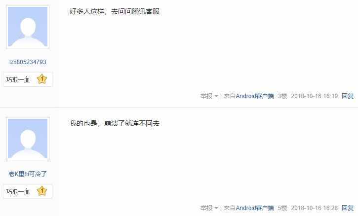 英雄聯(lián)盟：無(wú)法連接服務(wù)器？記住這個(gè)細(xì)節(jié)，大概率降低發(fā)生率！