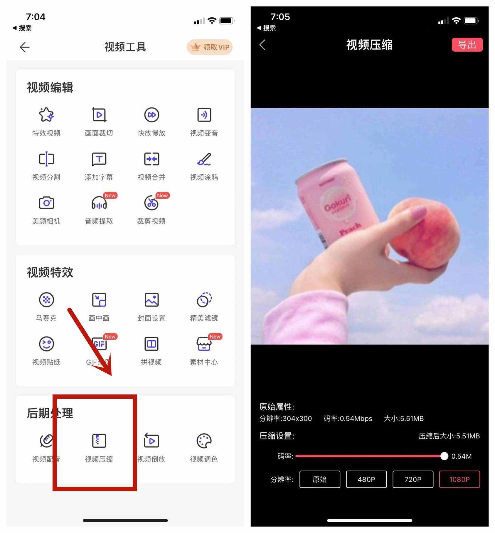 手機內(nèi)存不足，只是表面刪除不夠，教你3個深度清理方法