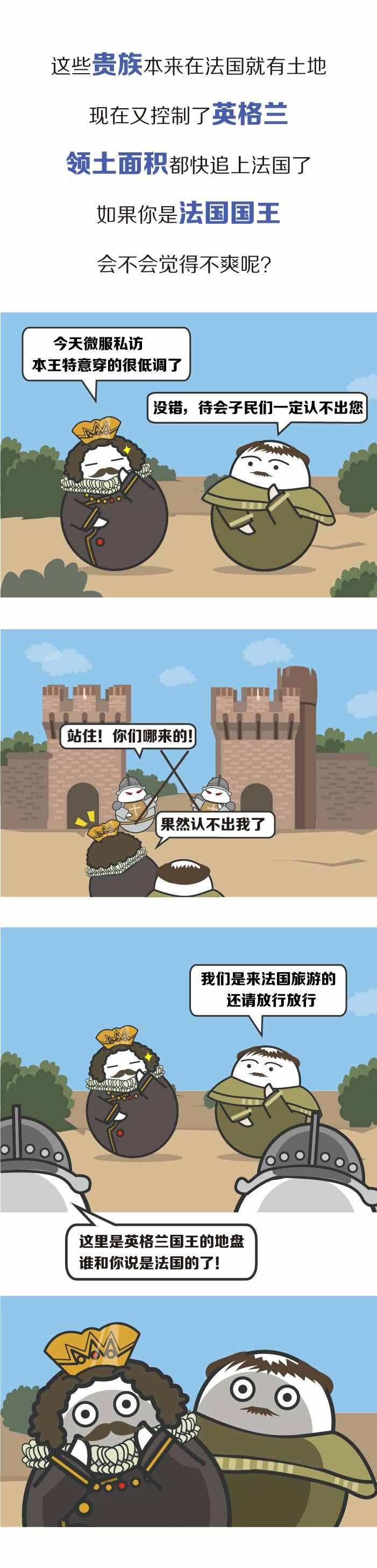 三分鐘看懂“豎中指”是怎么來的