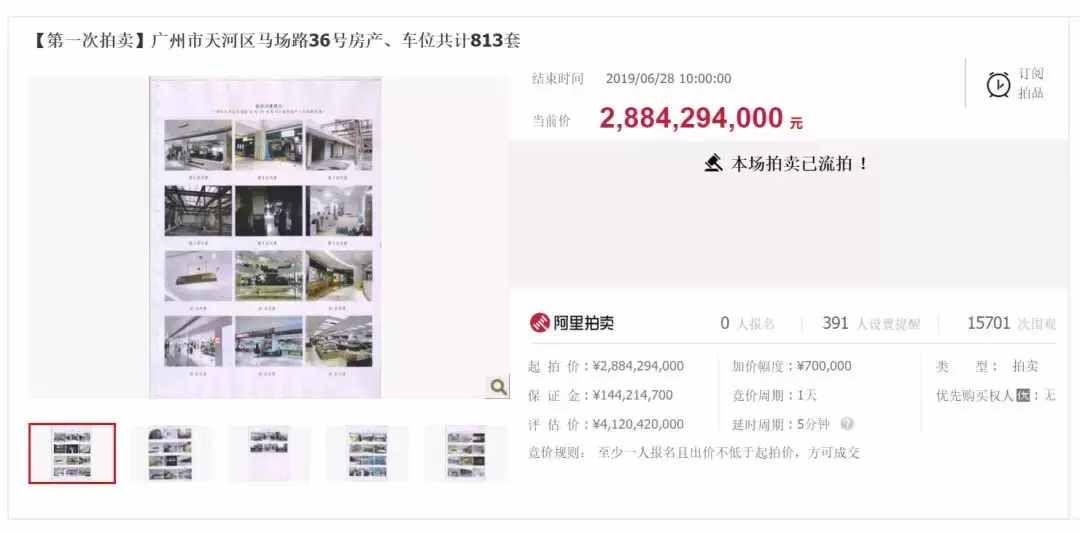 流拍！廣州CBD地標(biāo)級(jí)購(gòu)物中心，竟無(wú)人問(wèn)津