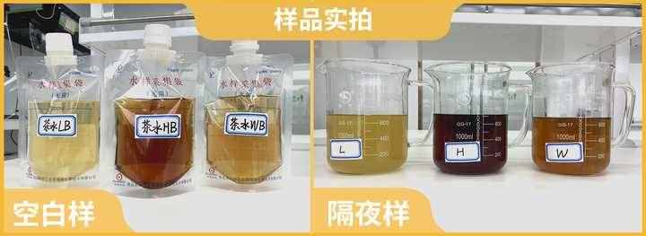 隔夜茶到底能不能喝？實測3款隔夜茶，終于搞清楚了