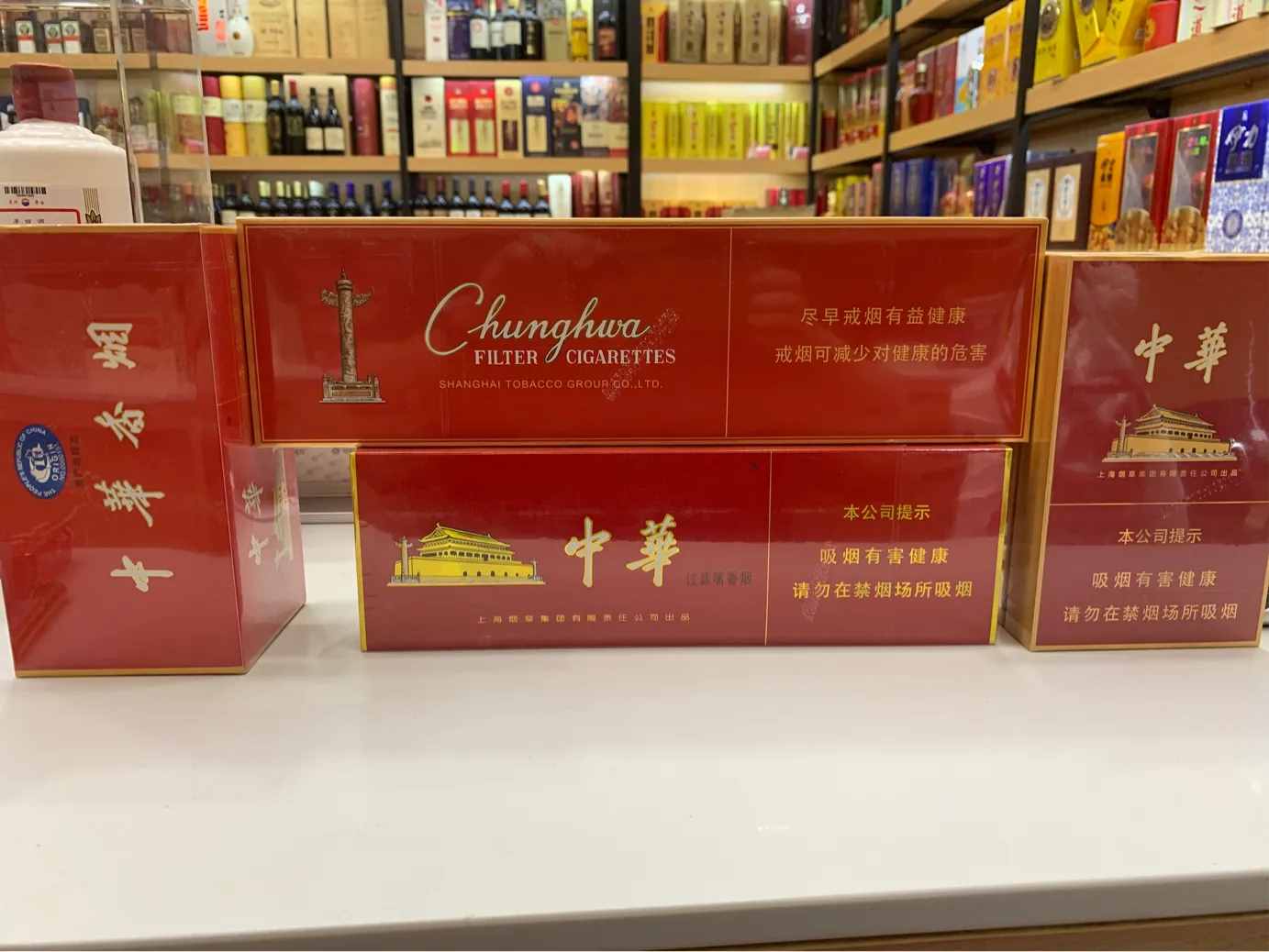 教你幾招鑒別中華香煙真假的技巧。