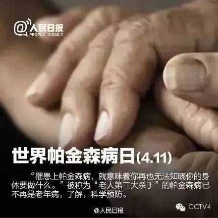四月，值得你關(guān)注的日子