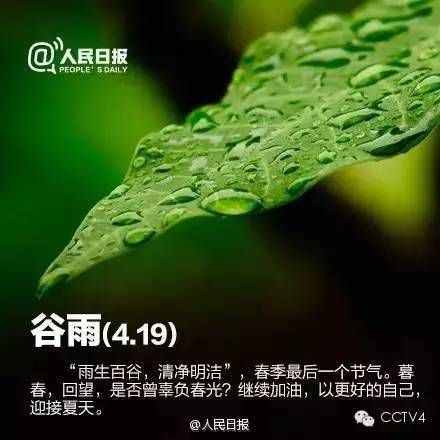 四月，值得你關(guān)注的日子