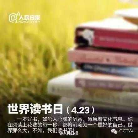 四月，值得你關(guān)注的日子