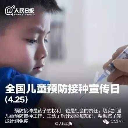 四月，值得你關(guān)注的日子