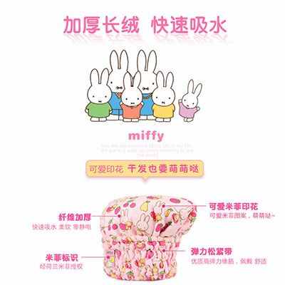 干發(fā)帽怎么用？干發(fā)帽什么牌子的好