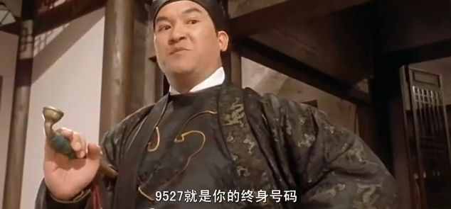 9527到底是什么梗？周星馳多次使用，只有懂粵語的人才知道