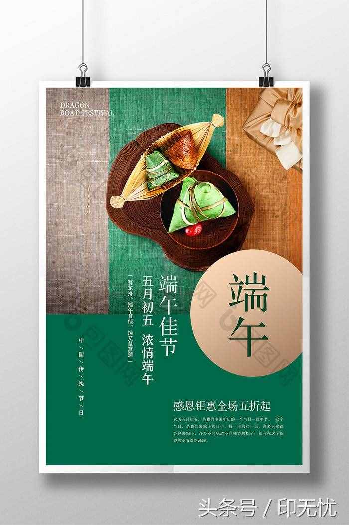 一般海報的尺寸都是多少？