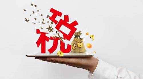 初當(dāng)會(huì)計(jì)：必須掌握的7個(gè)稅務(wù)基礎(chǔ)知識(shí)！