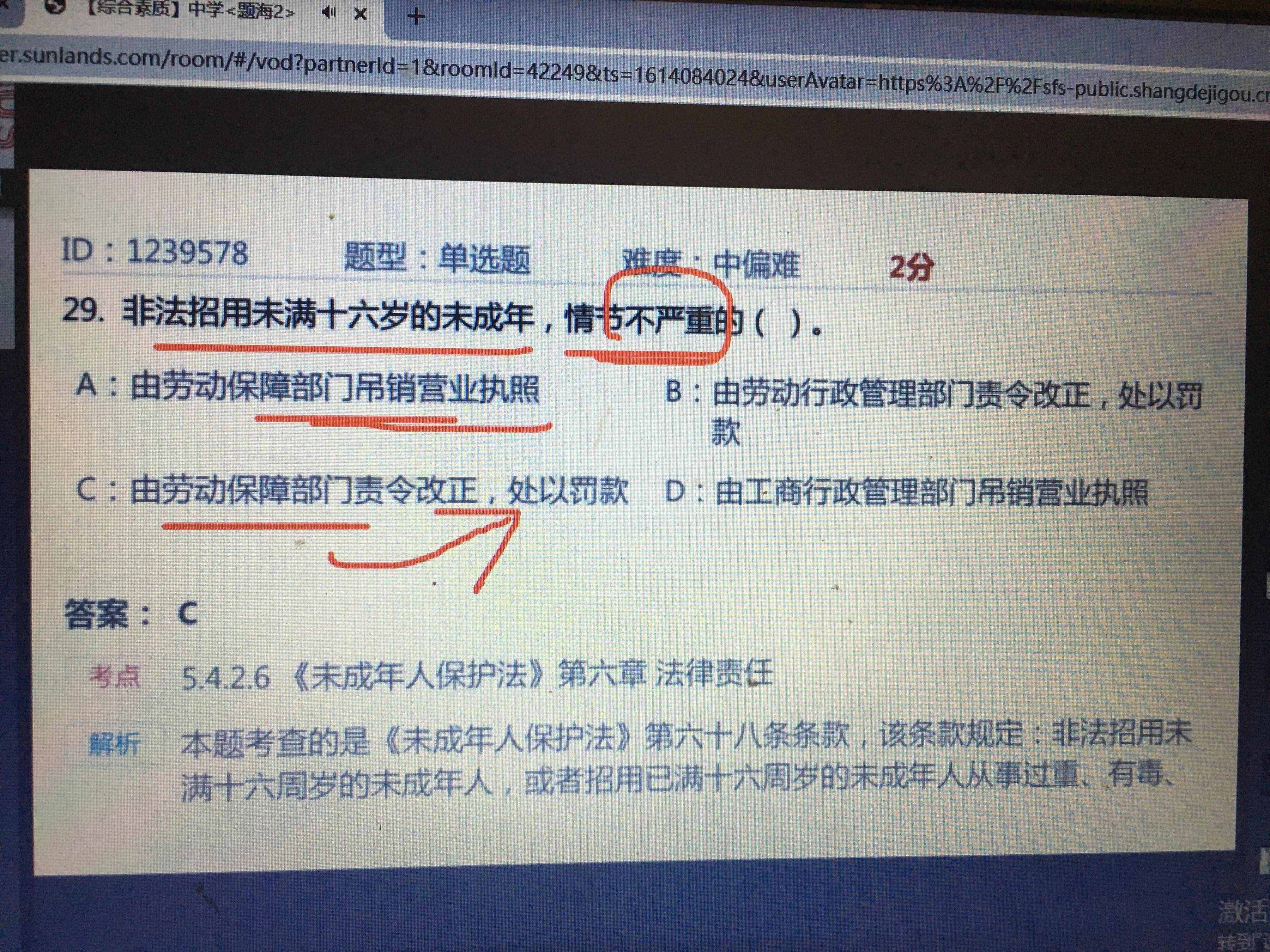 什么是君子？