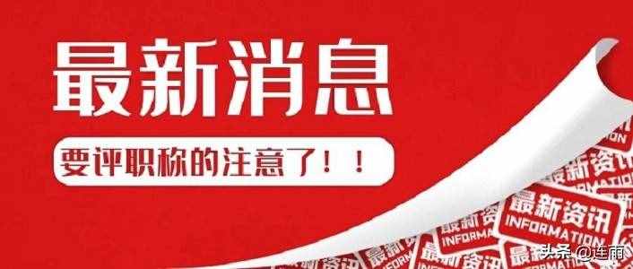 中級職稱繼續(xù)教育學(xué)時怎么修？