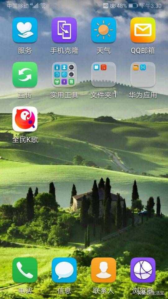 通過手機(jī)應(yīng)用商店(或應(yīng)用市場(chǎng))下載并安裝應(yīng)用App的基本方法