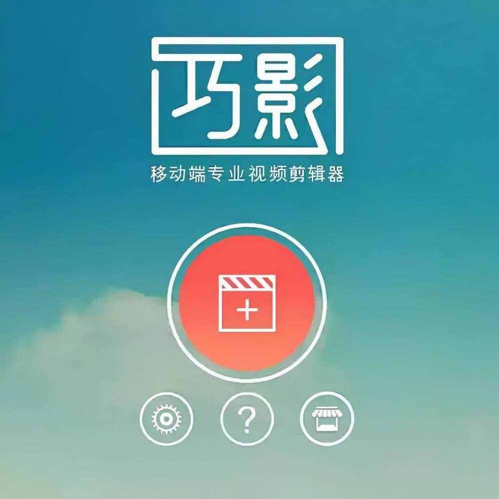 測評了17個(gè)剪輯軟件，我只推薦這個(gè)