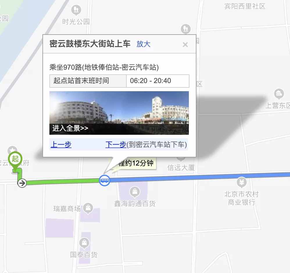 京承高速將增設(shè)公交專用道！密云→北京通勤將迎來巨大改變？