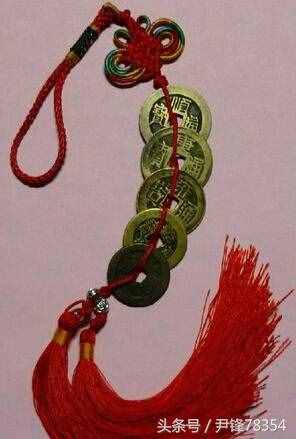解秘——玄學(xué)風(fēng)水（三十九）五帝錢禁忌