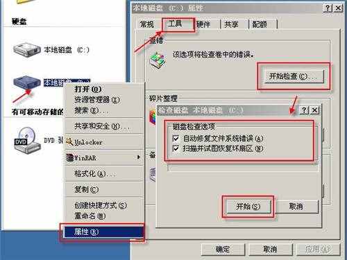 sd卡寫保護怎么去掉？5種常見的方法去除寫保護