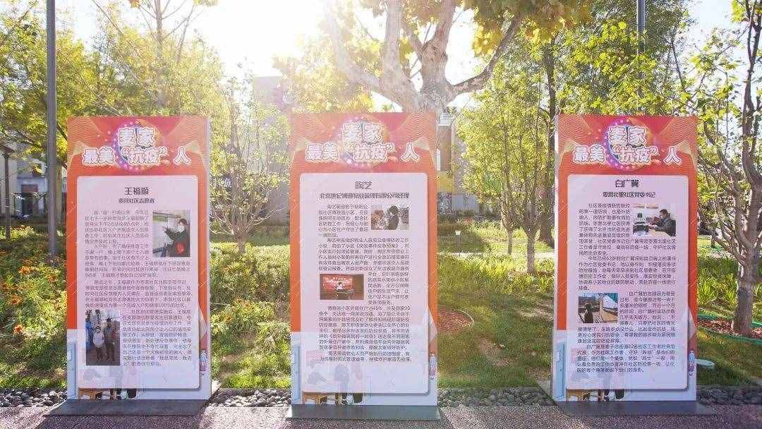 北京市第二屆“社區(qū)鄰里節(jié)”朝陽主會場國際范兒十足！