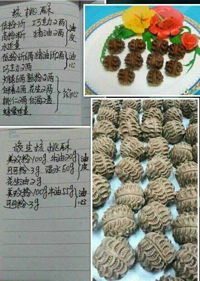 美味的廣東點(diǎn)心之酥點(diǎn) 吃貨們不要放過