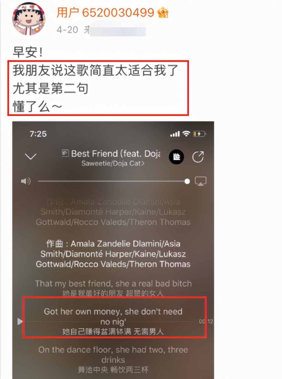 羅志祥前女友周揚青有新歡？與神秘男撐傘舉止親密，疑新戀情曝光