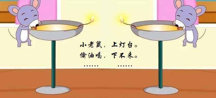 鼠年說鼠3：老鼠為什么愛上燈臺偷油喝？
