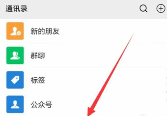 微信拍一拍炸一炸怎么設(shè)置？只需在拍一拍設(shè)置中添加炸彈表情