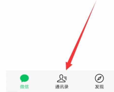 微信拍一拍炸一炸怎么設(shè)置？只需在拍一拍設(shè)置中添加炸彈表情