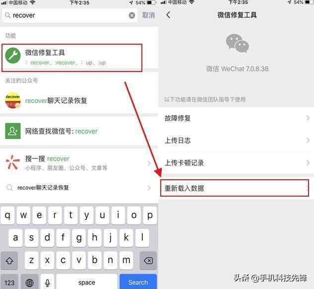 微信聊天記錄已刪除，居然還能恢復(fù)？這3個(gè)方法，教你快速找回