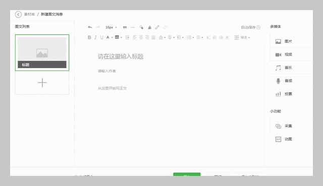 如何快速做出GIF動(dòng)態(tài)圖？每個(gè)人都可以會(huì)！