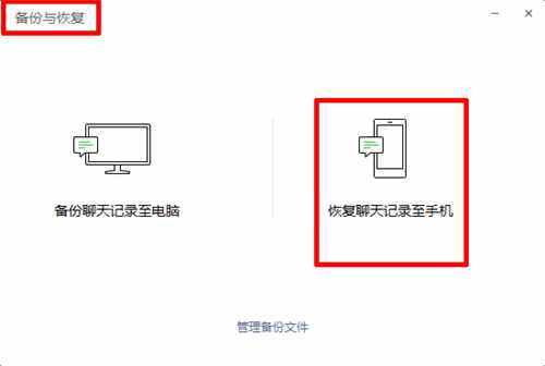 微信刪除的聊天記錄居然可以恢復？！這些方法知道的人也才15%