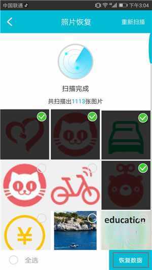 微信刪除的聊天記錄居然可以恢復？！這些方法知道的人也才15%