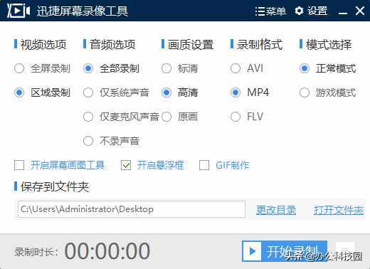 微信聊天記錄弄沒(méi)了怎么辦？不用擔(dān)心，一招教你恢復(fù)